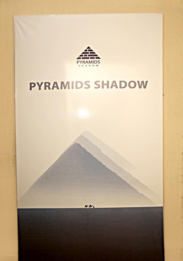 Pyramids Shadow Hotel Cairo Exterior foto